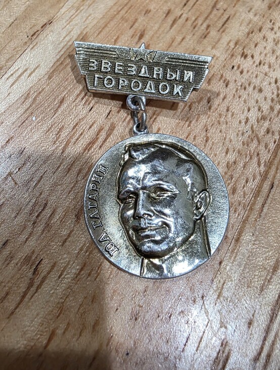 Other - Vintage Звездный городок Yuri Gagarin Commemorative Medal - Silver Tone